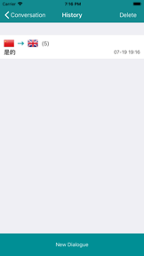 Voice Translation-pro screenshot