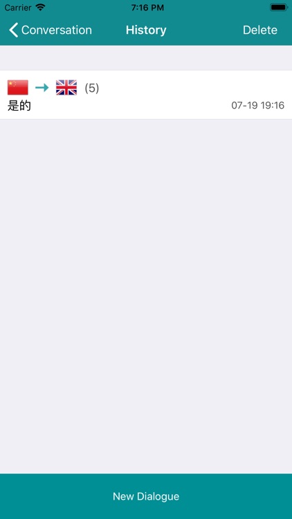 Voice Translation-pro screenshot-3
