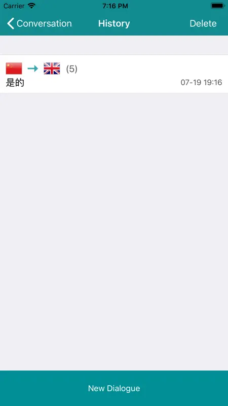 Voice Translation-pro screenshot 4 of 4