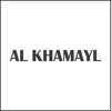 Al Khamayl - الخمائل