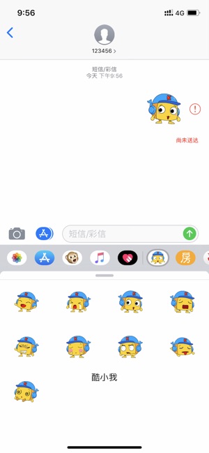 酷我音乐-好音质用酷我截图