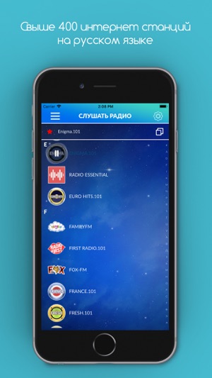 Radiomass радио музыка онлайн(圖8)-速報App
