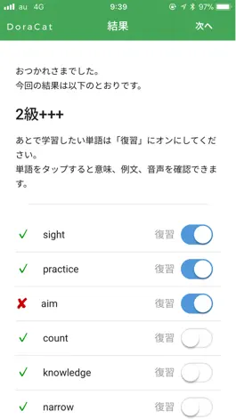 Game screenshot DoraCat hack