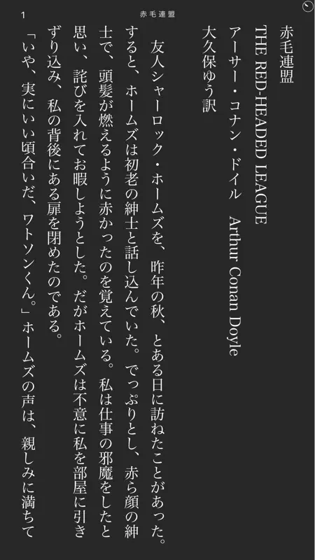 neo文庫 screenshot 7 of 8