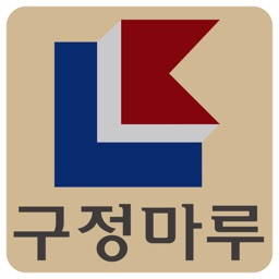 구정마루 모바일 카탈로그