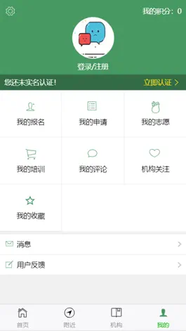 Game screenshot 九江文旅云 hack