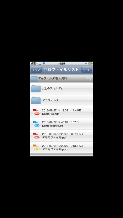 Screenshot #1 pour AppNow! iPhone version