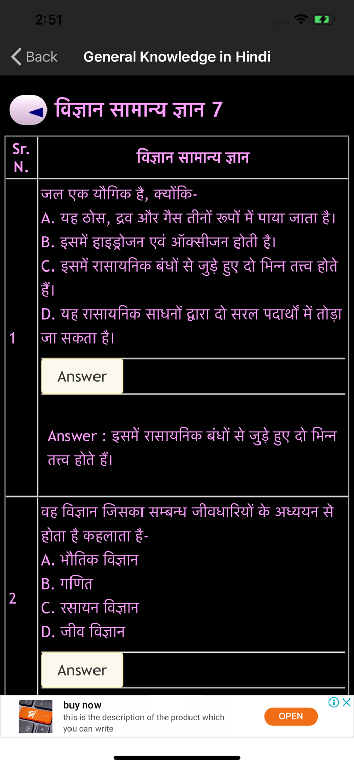 General Knowledge in Hindi All