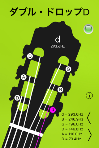 Classical Guitar Tuner Pro screenshot 4
