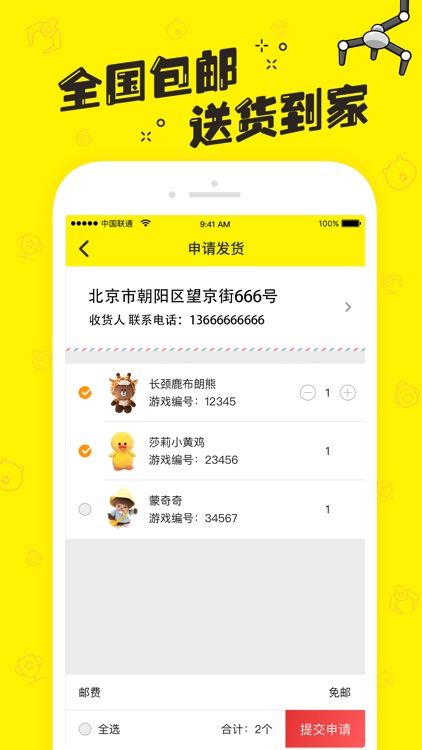 小丑抓娃娃-欢乐娃娃机