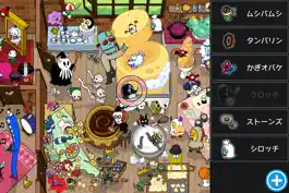 Game screenshot 白黒オバケのゲーム絵本「不思議なタネ」iPhone hack