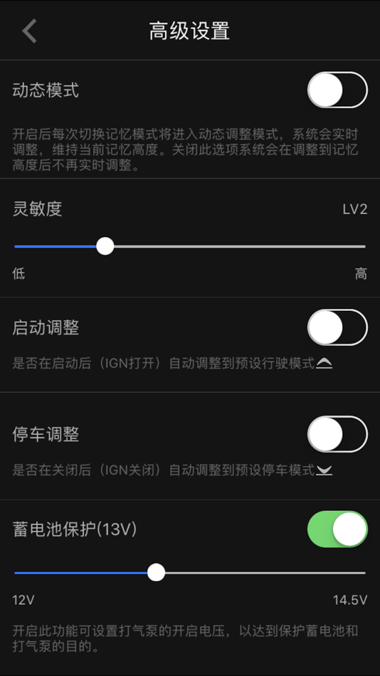 #2. MagicAir (iOS) 由: Qingdao MagicAir Intelligent Technology Company limited