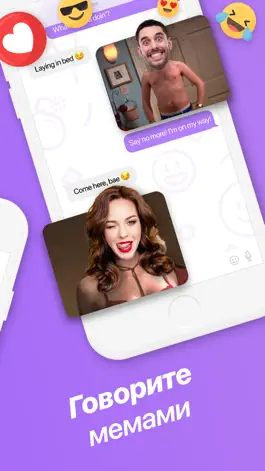 Game screenshot Funny Face Swap Me - GIF Morph apk