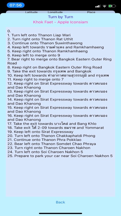 Distance Routes Navigation screenshot-8