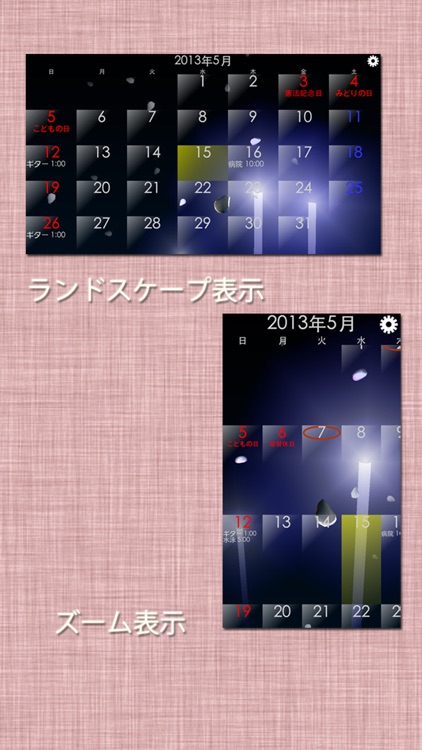 ぶんかる screenshot-3