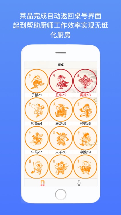 help bartender screenshot-4