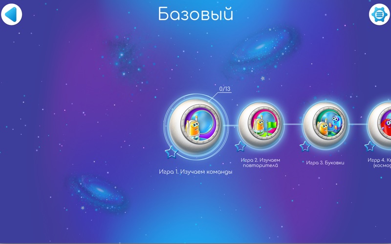 Screenshot #3 pour ПиктоМир