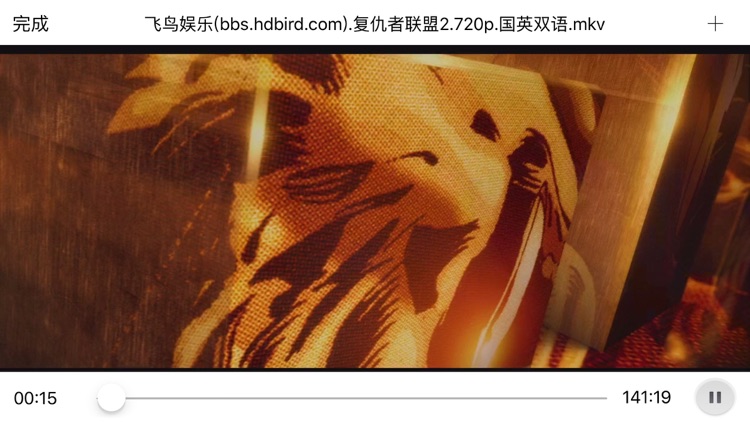 USB iShare screenshot-3