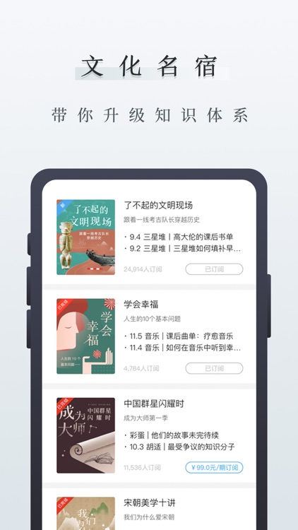 中读-让阅读更高品质