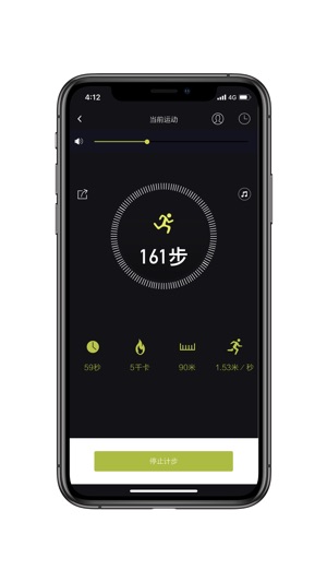 WINSS Smart(圖4)-速報App