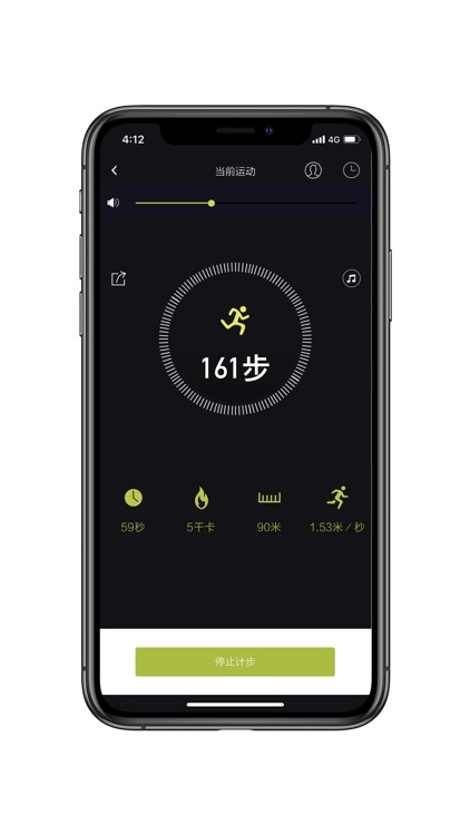 WINSS Smart screenshot-3