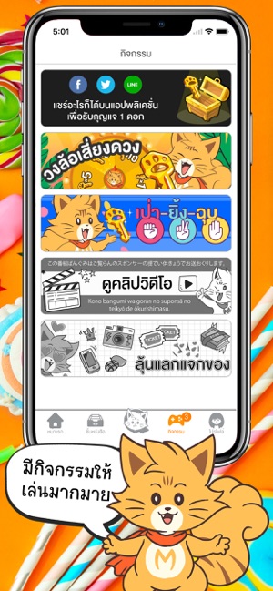 Ookbee Comics(圖4)-速報App