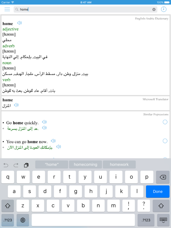 Screenshot #6 pour Arabic Translator Offline