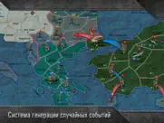 Стратегия и Тактика: Песочница айпад изображения 4