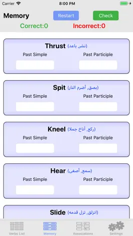 Game screenshot الأفعال الشاذة - ENG - iVerbs apk