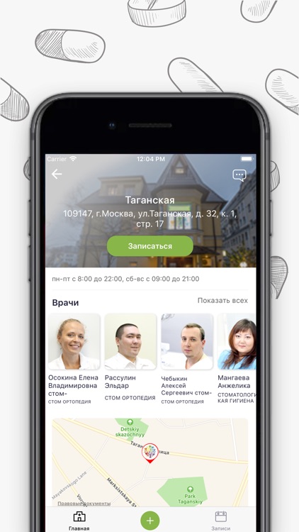 Поликлиника.ру screenshot-3