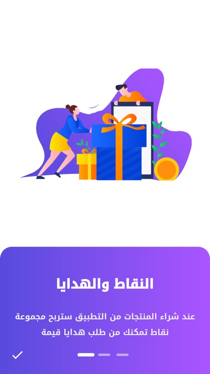 Brake's World screenshot-4