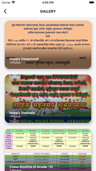Nepal Police School, Samakhusi Screenshot