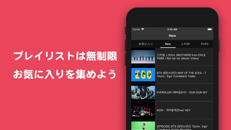 SoundMusic (サウンドミュージック)