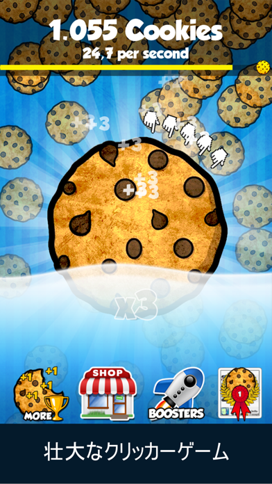 クッキークリッカー Cookie Clickers Iphoneアプリランキング