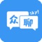 这是一个安全的聊天平台APP,用户之间可以安全畅聊