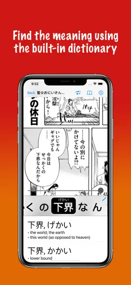 Game screenshot Kantan Manga apk