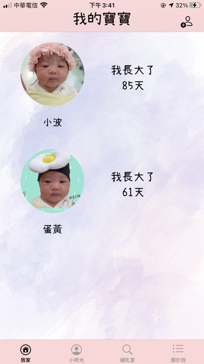 寶寶印相日記