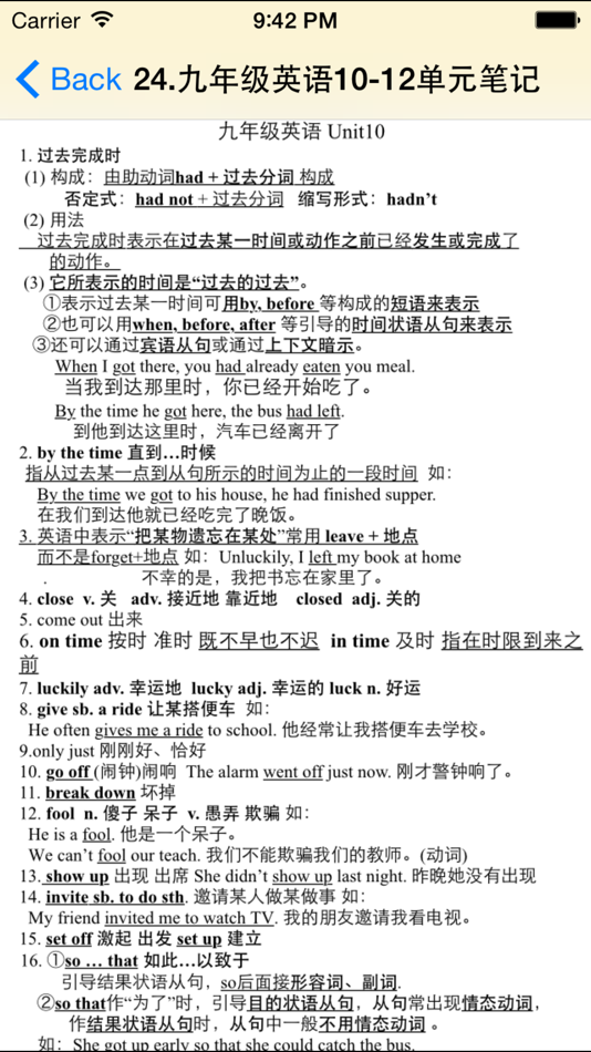 #3. 初中英语7~9年级课堂笔记大全 (iOS) 게시자: 强 马