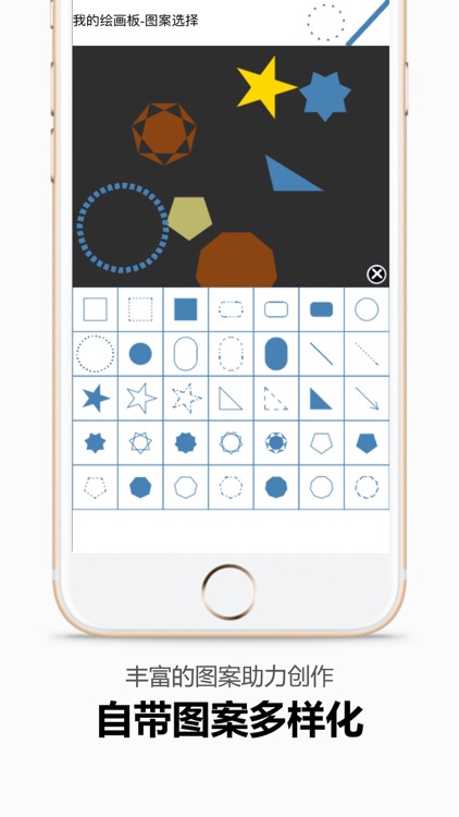 ercode DIY screenshot-4