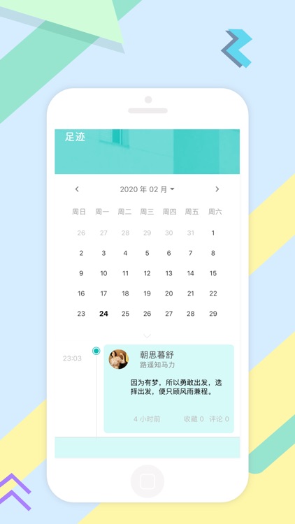 熊猫圈子