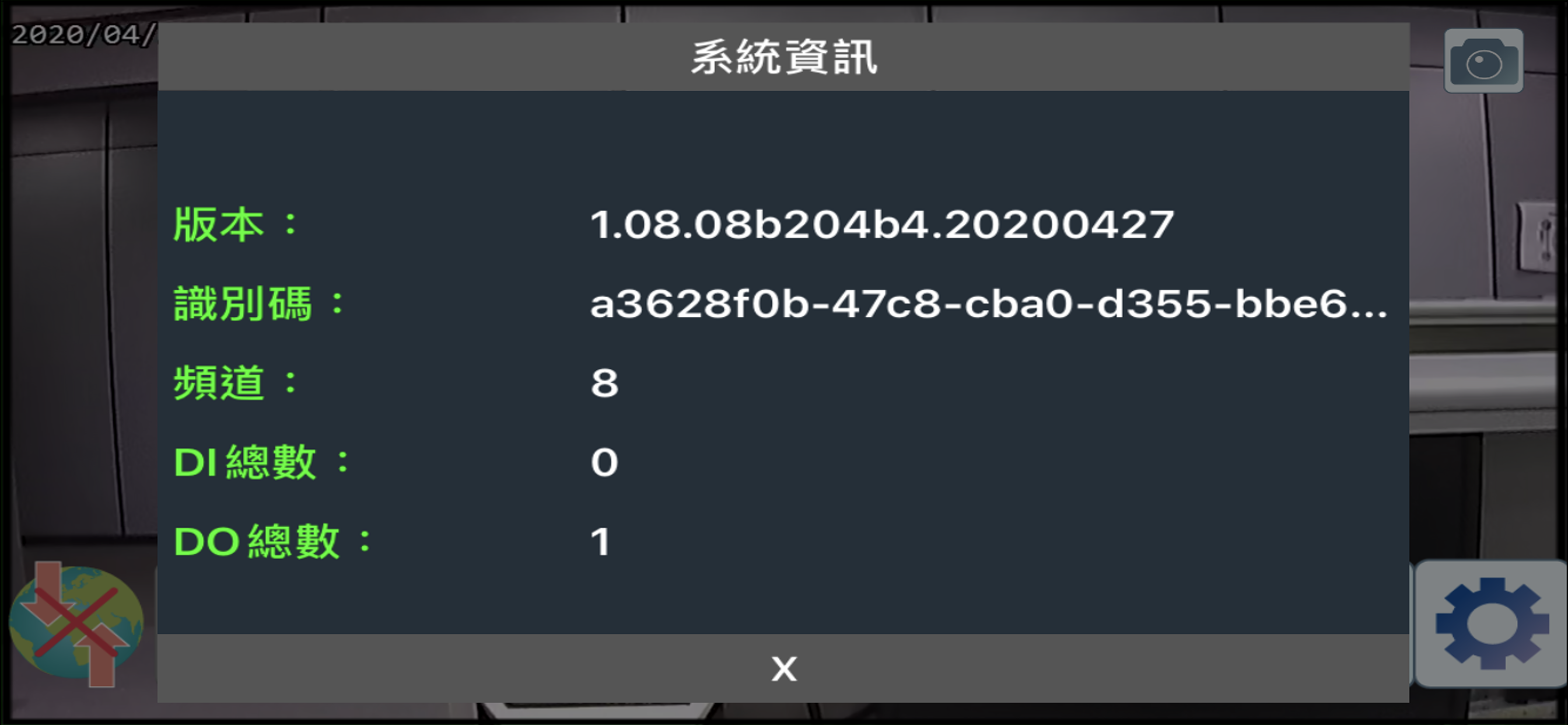 BADVR screenshot 5