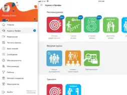 MobileLearn screenshot 9