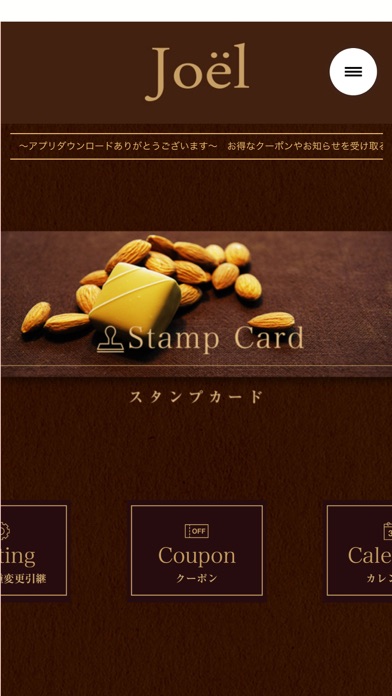 Screenshot #2 pour La patisserie Joel／ラパティスリージョエル