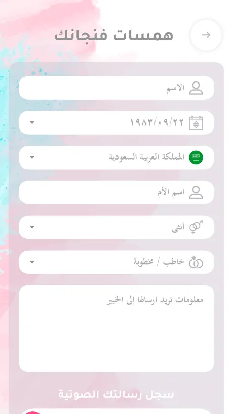 Hamsa | همسة