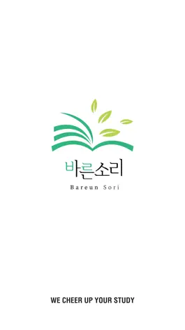 Game screenshot 이형빈국어 - 바른 읽기와 명확한 풀이 mod apk