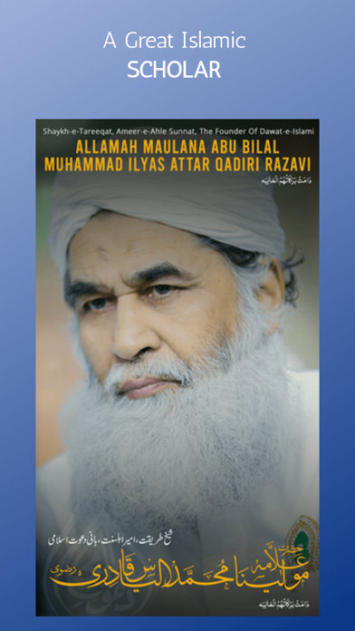 Maulana Muhammad Ilyas Qadri Screenshot