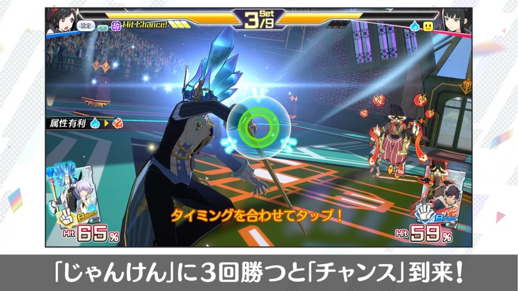 エンゲージソウルズ screenshot-7