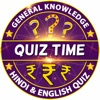 Quiz Time : Question Games