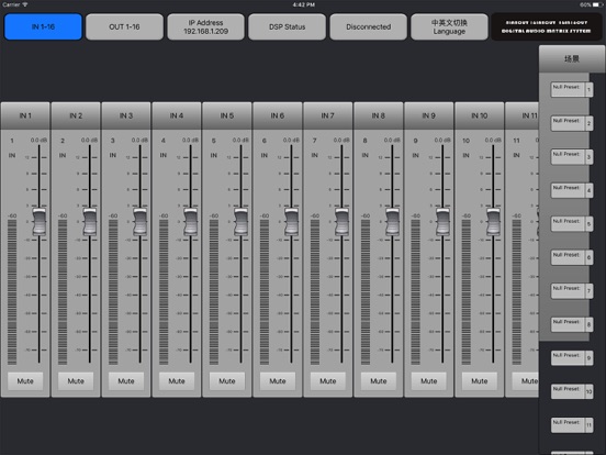 Screenshot #4 pour Audio Matrix