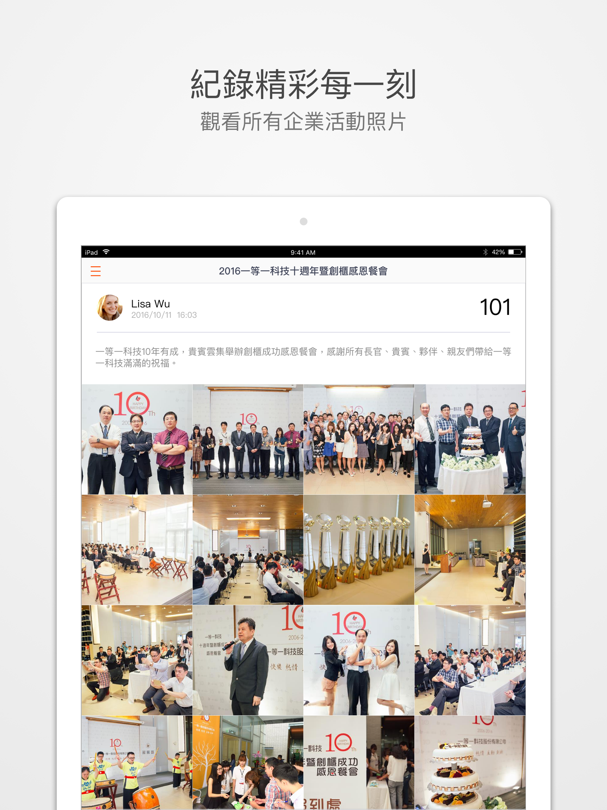 U-Office Force 2